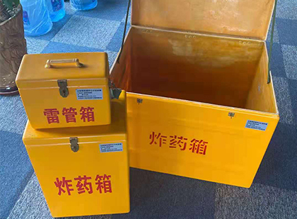 三角镇玻璃钢（雷管）炸药箱