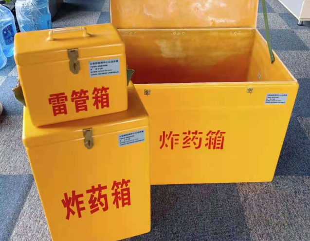 三角镇炸药箱雷管箱使用注意事项