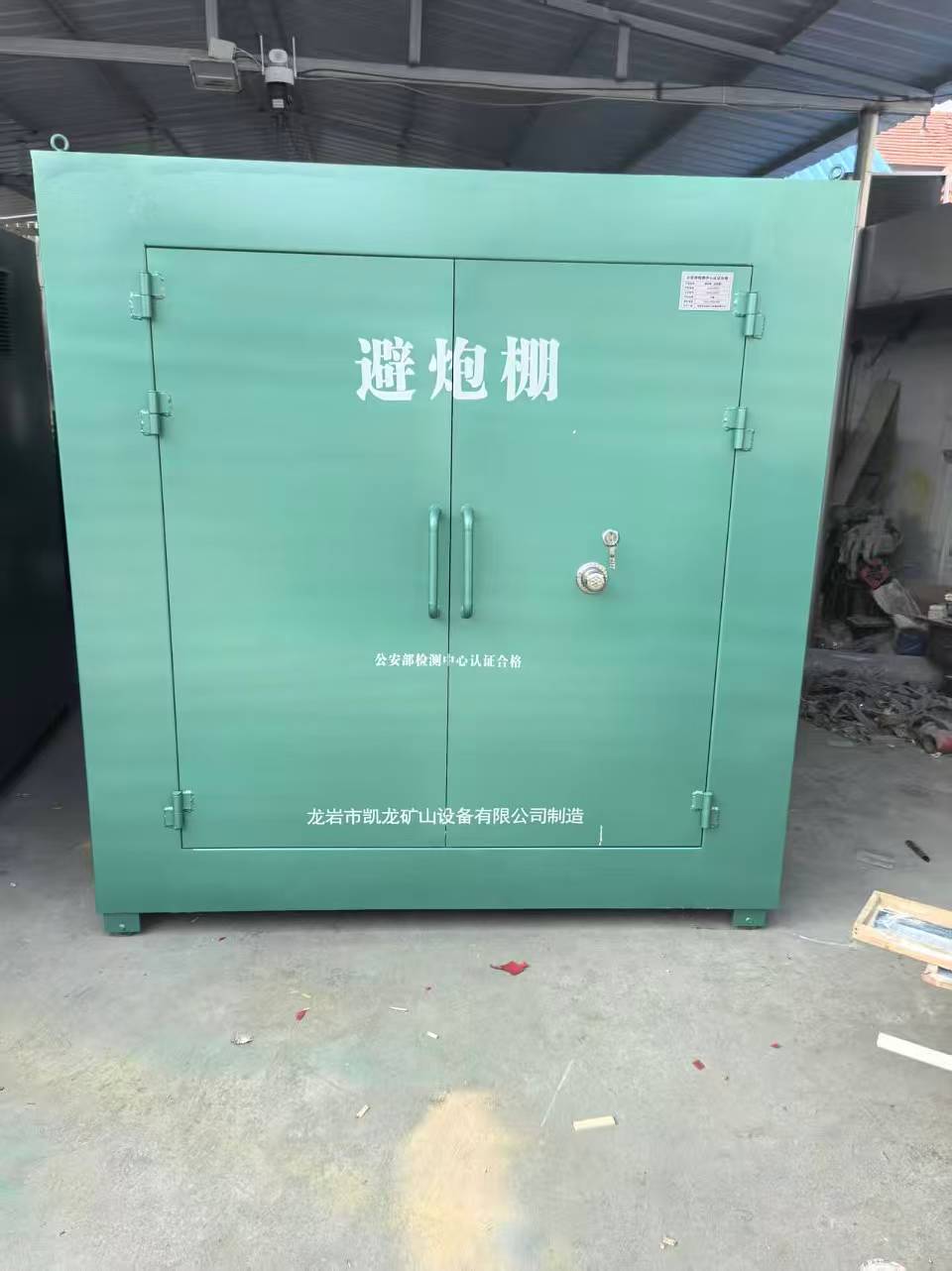 三角镇露天作业爆破防护革命：避炮棚的多场景应用解析